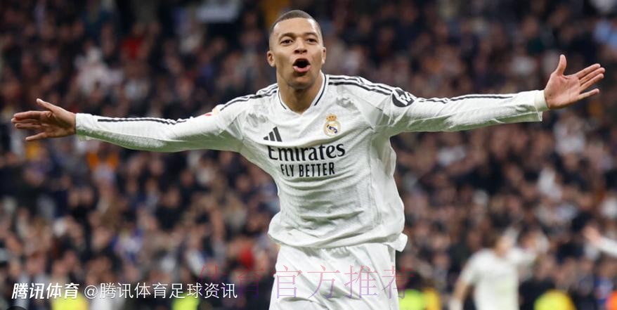 官方：姆巴佩出现急性肠胃炎症状 已住院检查治疗